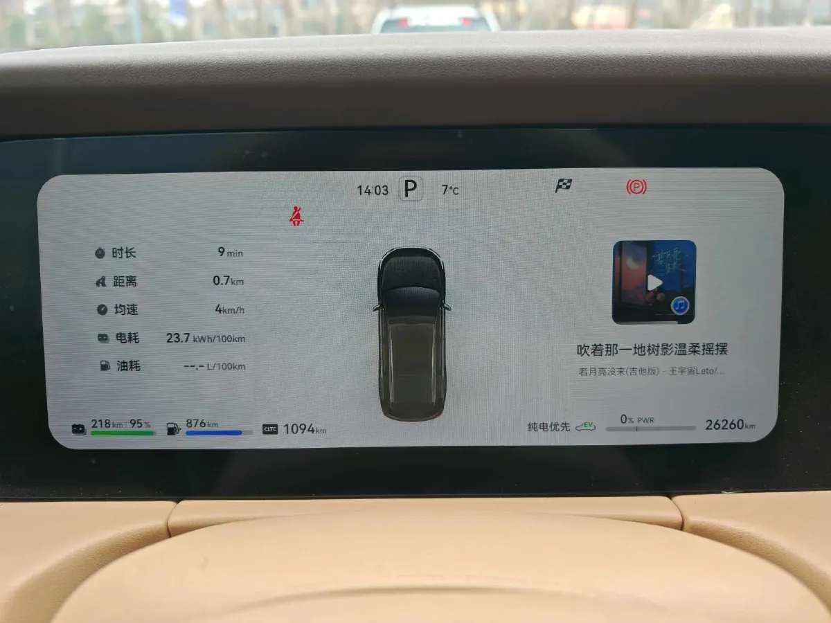 2024 AITO AITO M7 1.5T 152HP L4 REEV 38.5KWH,autocango,china used car exporter,china ev exporter,chinese used car exporter,chinese used ev exporter