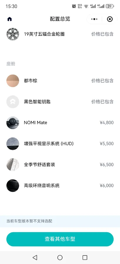 2018 NIO ES8 BEV 70KWH,autocango,china used car exporter,china ev exporter,chinese used car exporter,chinese used ev exporter