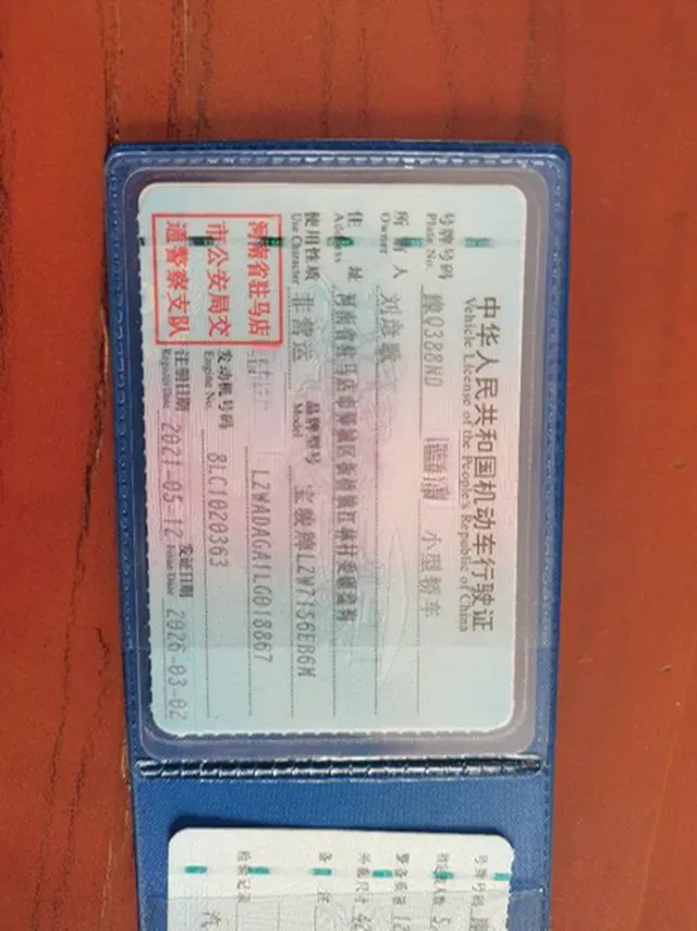 2021 BaoJun 510 1.5L 99HP L4 6MT,autocango,china used car exporter,china ev exporter,chinese used car exporter,chinese used ev exporter