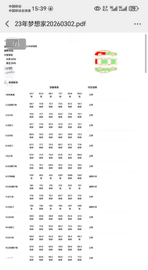 2022 Voyah Dream 1.5T 136HP L4 PHEV 25.57KWH,autocango,china used car exporter,china ev exporter,chinese used car exporter,chinese used ev exporter