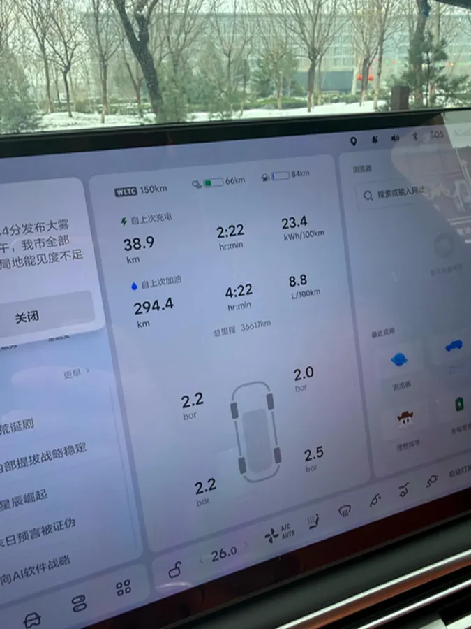 2024 Li L6 Range Extended 154HP L4 REEV 36.8KWH,autocango,china used car exporter,china ev exporter,chinese used car exporter,chinese used ev exporter