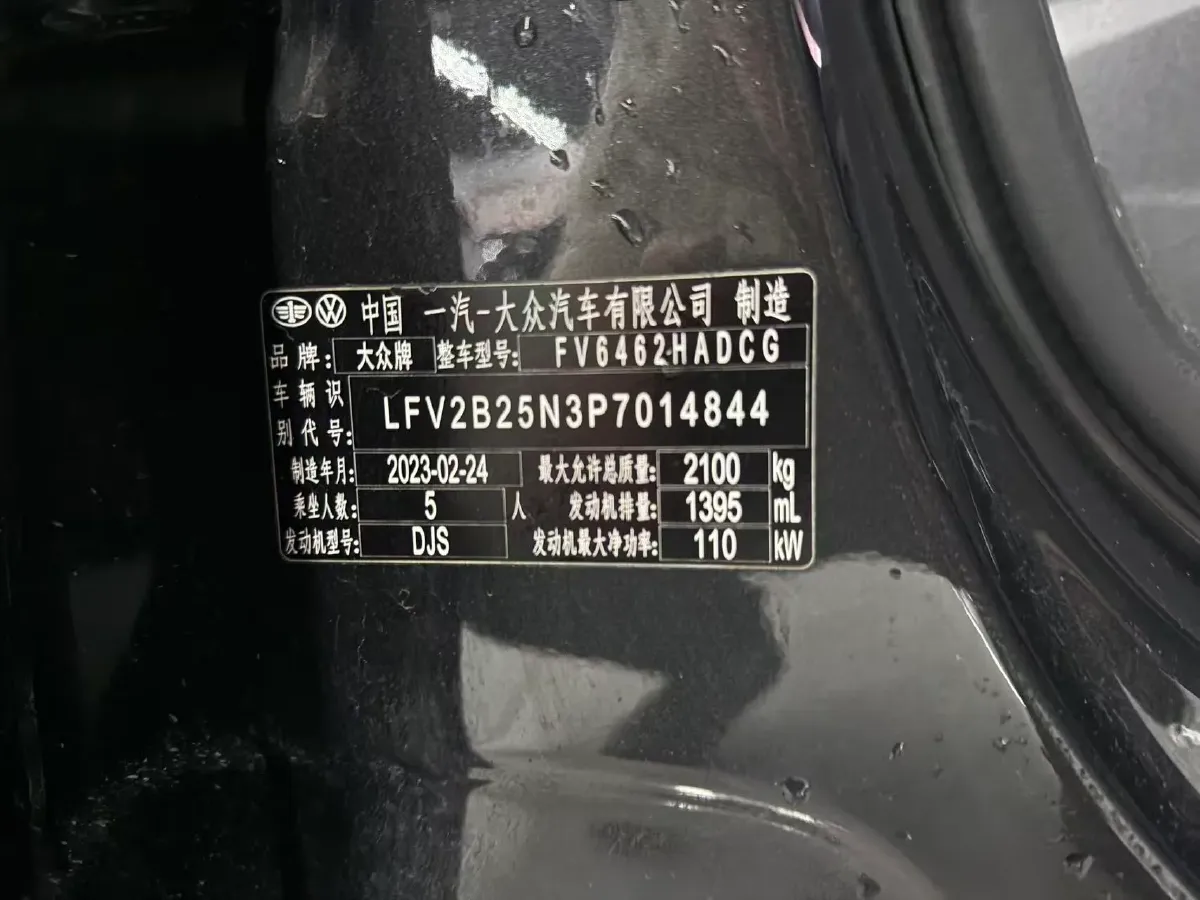 2023 Volkswagen Tayron 1.4T 150HP L4 7DCT,autocango,china used car exporter,china ev exporter,chinese used car exporter,chinese used ev exporter