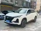 2020 ChangAn CS75 Plus 2.0T 233HP L4 8AT