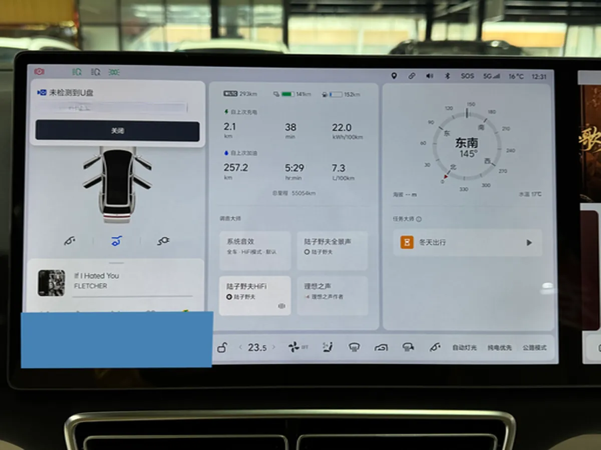 2023 Li L7 Range Extended 154HP REEV 40.9KWH,autocango,china used car exporter,china ev exporter,chinese used car exporter,chinese used ev exporter