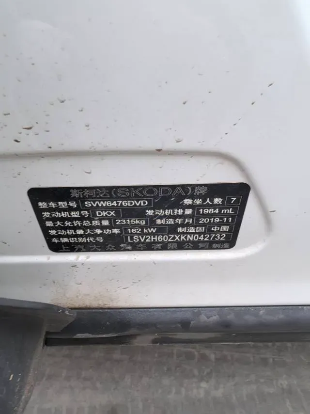 2019 Volkswagen Passat 2.0T 186HP L4 7DCT,autocango,china used car exporter,china ev exporter,chinese used car exporter,chinese used ev exporter