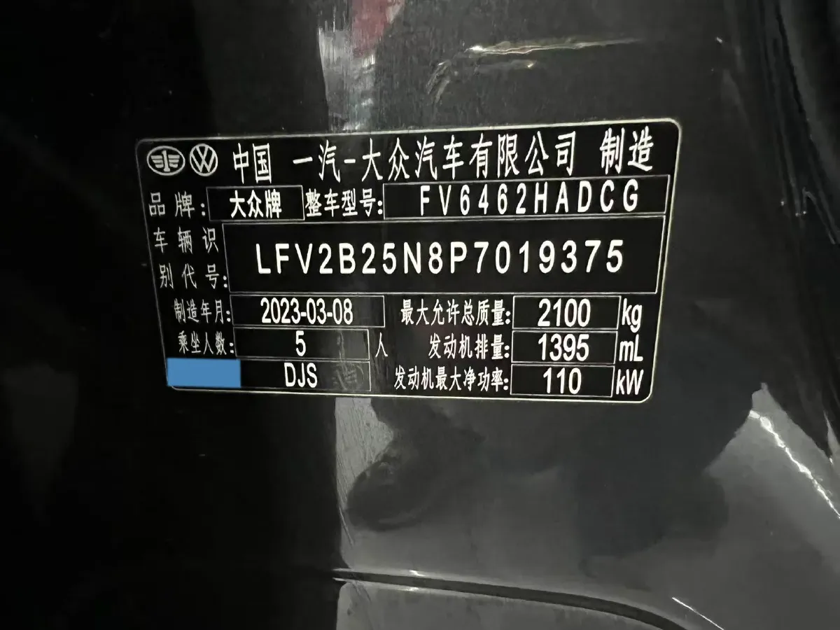 2023 Volkswagen Tayron 1.4T 150HP L4 7DCT,autocango,china used car exporter,china ev exporter,chinese used car exporter,chinese used ev exporter