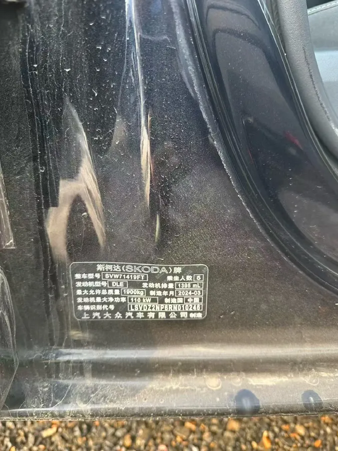 2024 Skoda Superb 1.4T 150HP L4 7DCT,autocango,china used car exporter,china ev exporter,chinese used car exporter,chinese used ev exporter