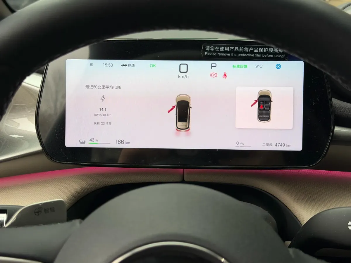 2025 BYD Dolphin BEV 45.12KWH,autocango,china used car exporter,china ev exporter,chinese used car exporter,chinese used ev exporter