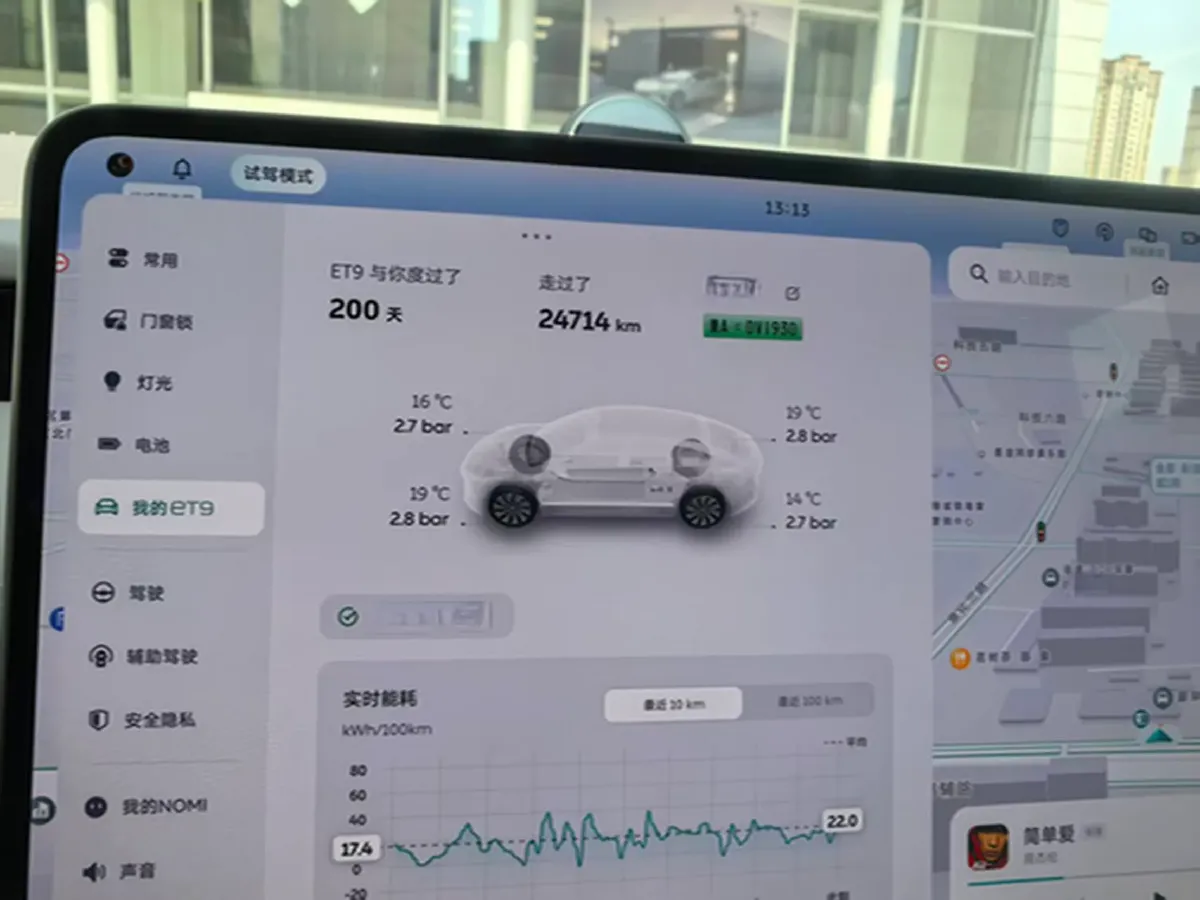 2025 NIO ET9 BEV 100KWH,autocango,china used car exporter,china ev exporter,chinese used car exporter,chinese used ev exporter