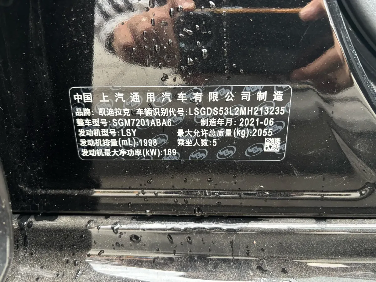 2021 Cadillac CT5 2.0T 237HP L4 10AT,autocango,china used car exporter,china ev exporter,chinese used car exporter,chinese used ev exporter