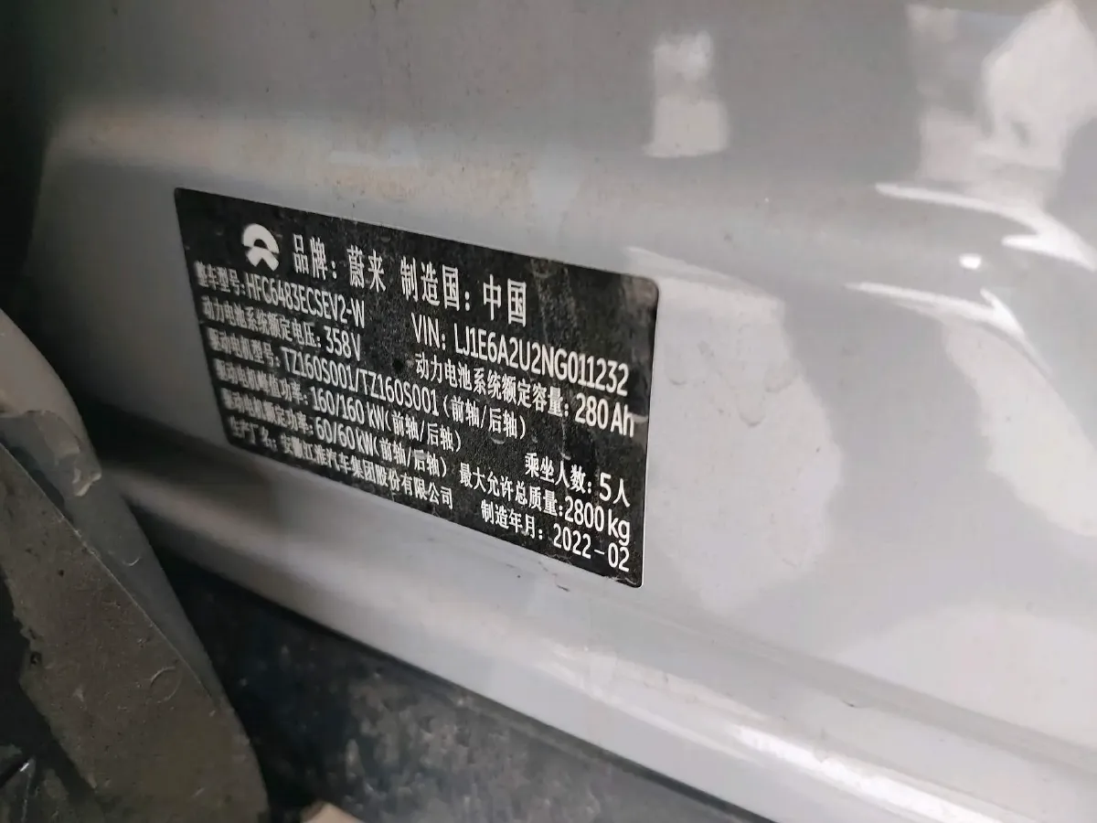 2020 NIO ES6 BEV 70KWH,autocango,china used car exporter,china ev exporter,chinese used car exporter,chinese used ev exporter