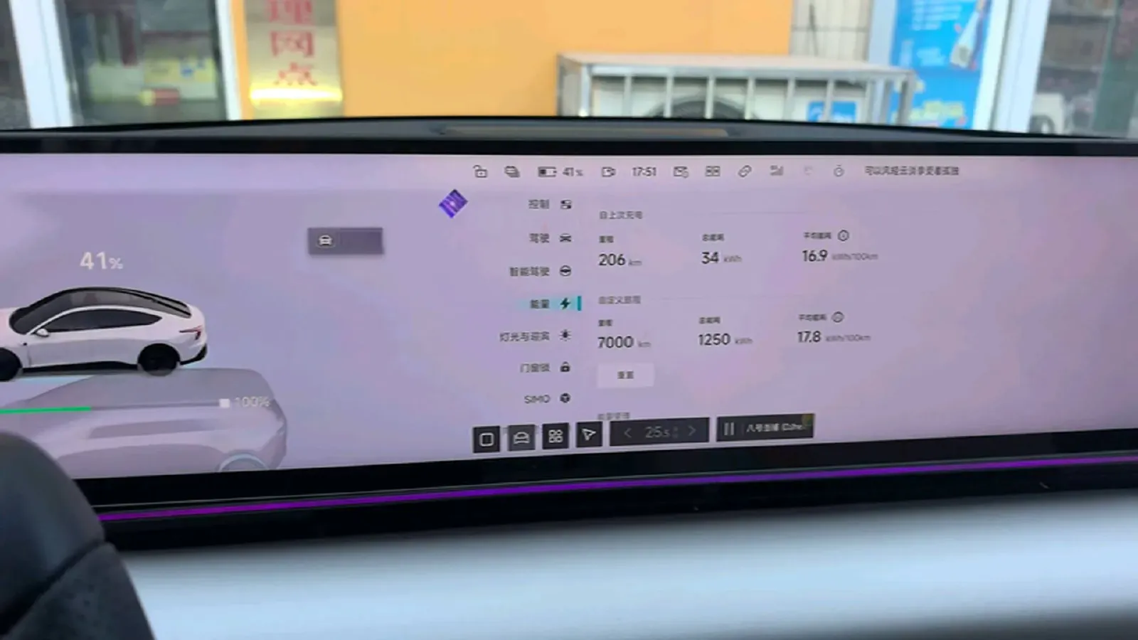 2024 JiYue 07 BEV 71.4KWH,autocango,china used car exporter,china ev exporter,chinese used car exporter,chinese used ev exporter