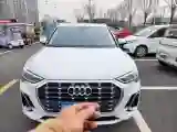 2022 Audi Q3 1.4T 150HP L4 7DCT