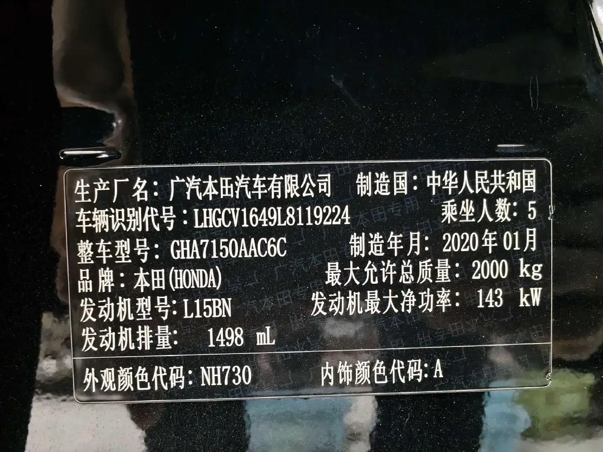 2018 Honda Accord 1.5T 194HP L4 CVT,autocango,china used car exporter,china ev exporter,chinese used car exporter,chinese used ev exporter