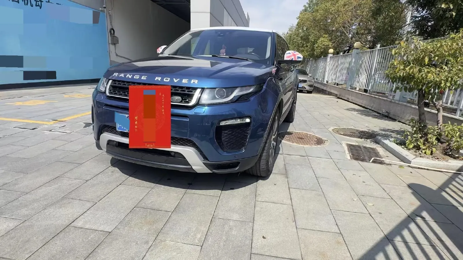 2018 Land Rover Range Rover Evoque 2.0T 241HP L4 9AT,autocango,china used car exporter,china ev exporter,chinese used car exporter,chinese used ev exporter
