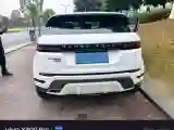 2020 Land Rover Range Rover Evoque 2.0T 249HP L4 9AT