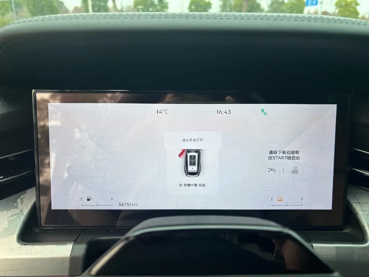 2024 LYNK&CO 09 EM-P 2.0T 254HP L4 3DHT PHEV 40.1KWH,autocango,china used car exporter,china ev exporter,chinese used car exporter,chinese used ev exporter