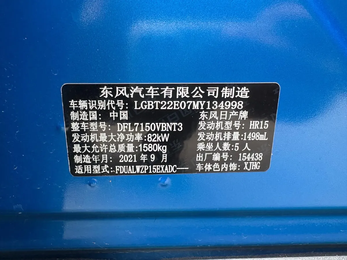 2022 Nissan Kicks 1.5L 122HP L4 CVT,autocango,china used car exporter,china ev exporter,chinese used car exporter,chinese used ev exporter