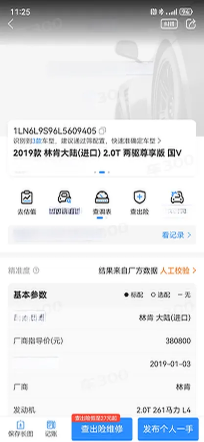 2019 BMW 4 Series 2.0T 184HP L4 8AT,autocango,china used car exporter,china ev exporter,chinese used car exporter,chinese used ev exporter