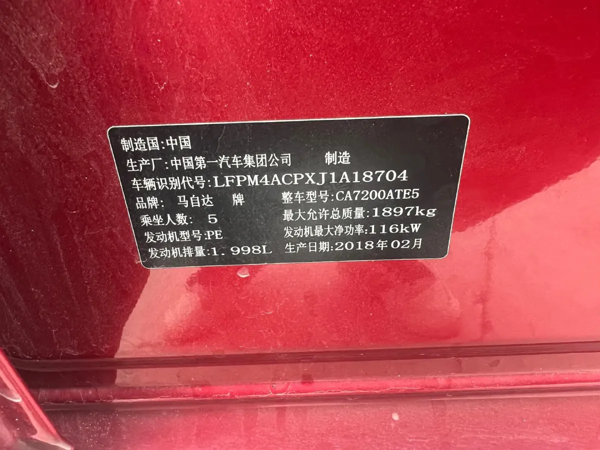2018 Mazda Atenza 2.0L 158HP L4 6AT,autocango,china used car exporter,china ev exporter,chinese used car exporter,chinese used ev exporter