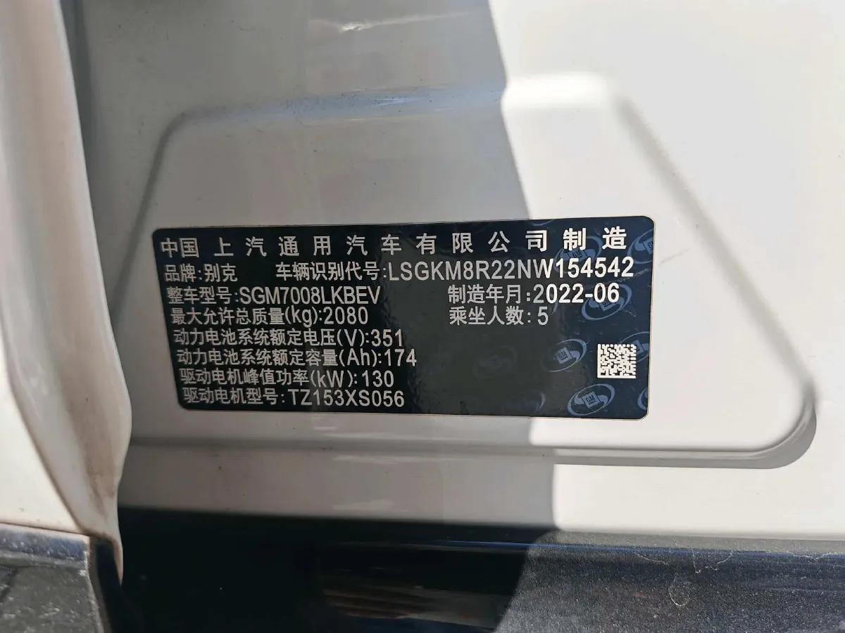 2022 Buick Envista 1.5T 184HP L4 CVT,autocango,china used car exporter,china ev exporter,chinese used car exporter,chinese used ev exporter