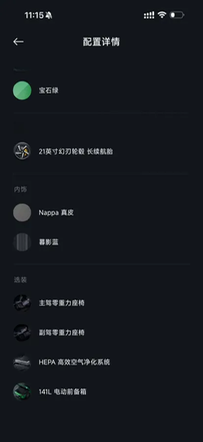 2025 MI YU7 BEV 96.3KWH,autocango,china used car exporter,china ev exporter,chinese used car exporter,chinese used ev exporter