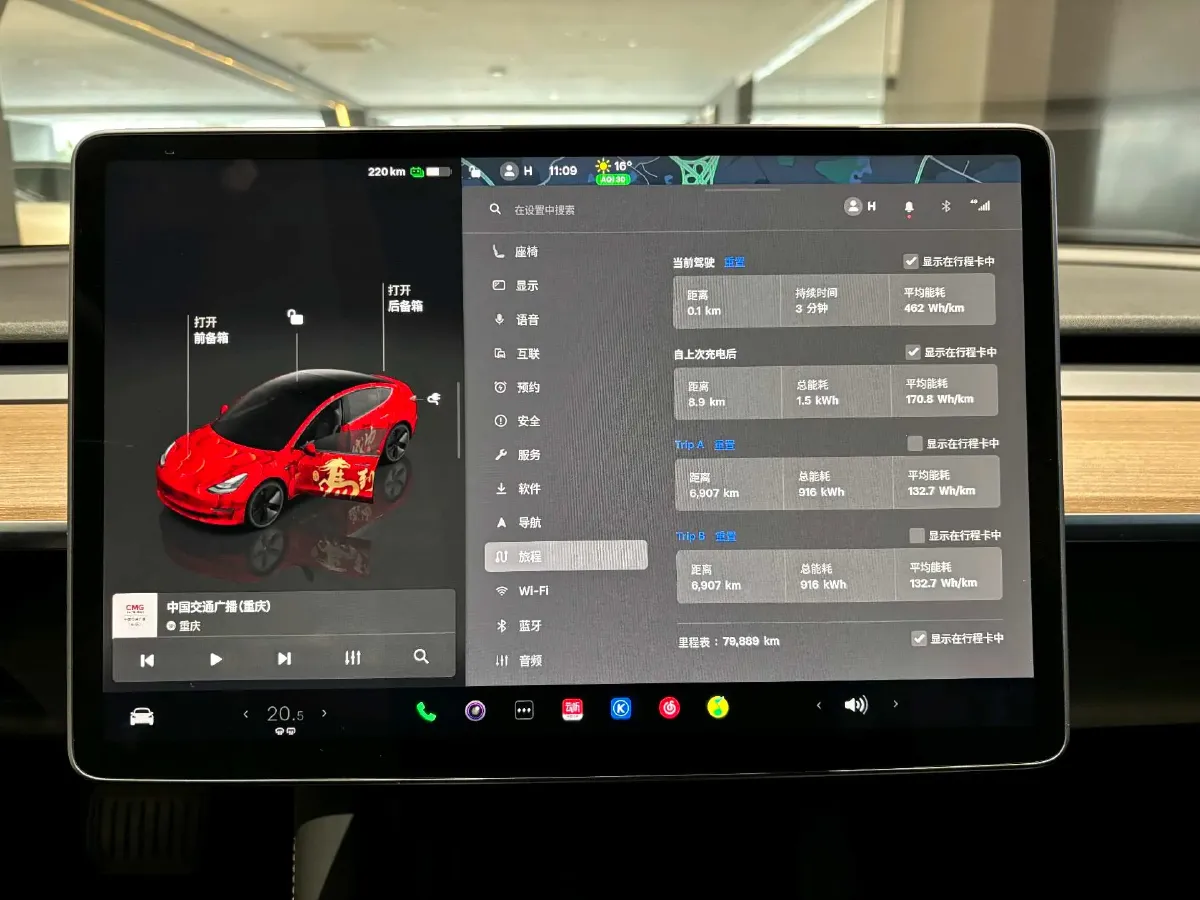 2023 HYPTEC GT BEV 80KWH,autocango,china used car exporter,china ev exporter,chinese used car exporter,chinese used ev exporter