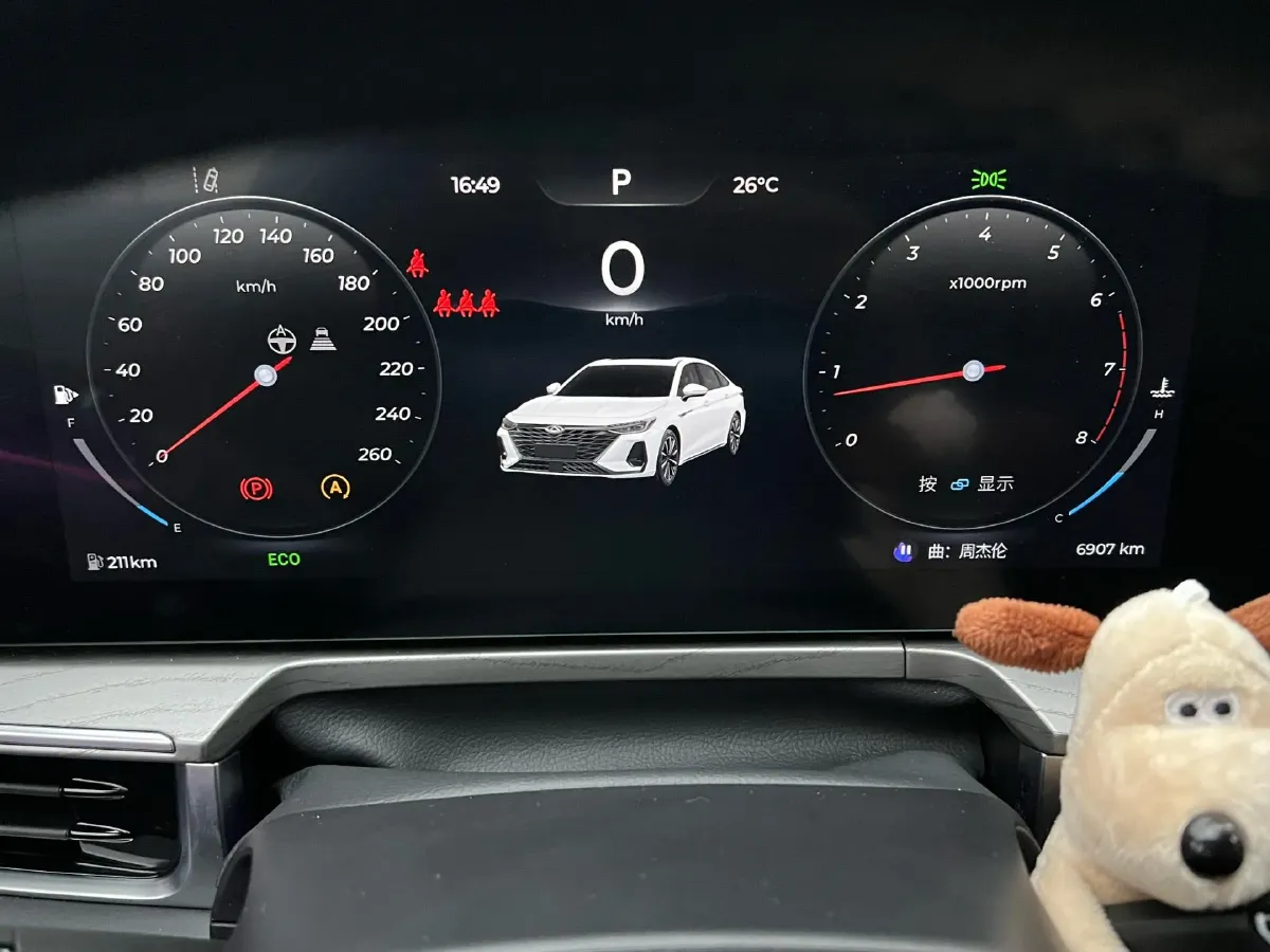 2025 Chery Arrizo 8 1.6T 197HP L4 7DCT,autocango,china used car exporter,china ev exporter,chinese used car exporter,chinese used ev exporter