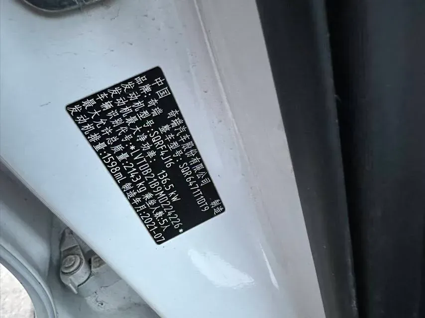 2021 Chery Tiggo 8 Plus 1.6T 197HP L4 7DCT,autocango,china used car exporter,china ev exporter,chinese used car exporter,chinese used ev exporter