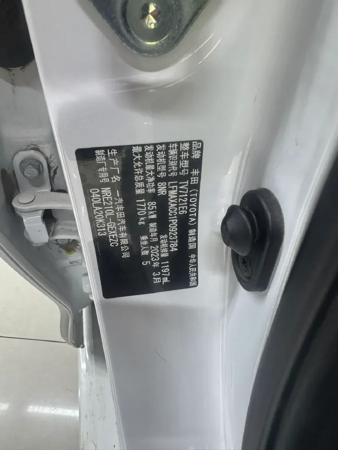 2021 Toyota Corolla 1.2T 116HP L4 CVT,autocango,china used car exporter,china ev exporter,chinese used car exporter,chinese used ev exporter