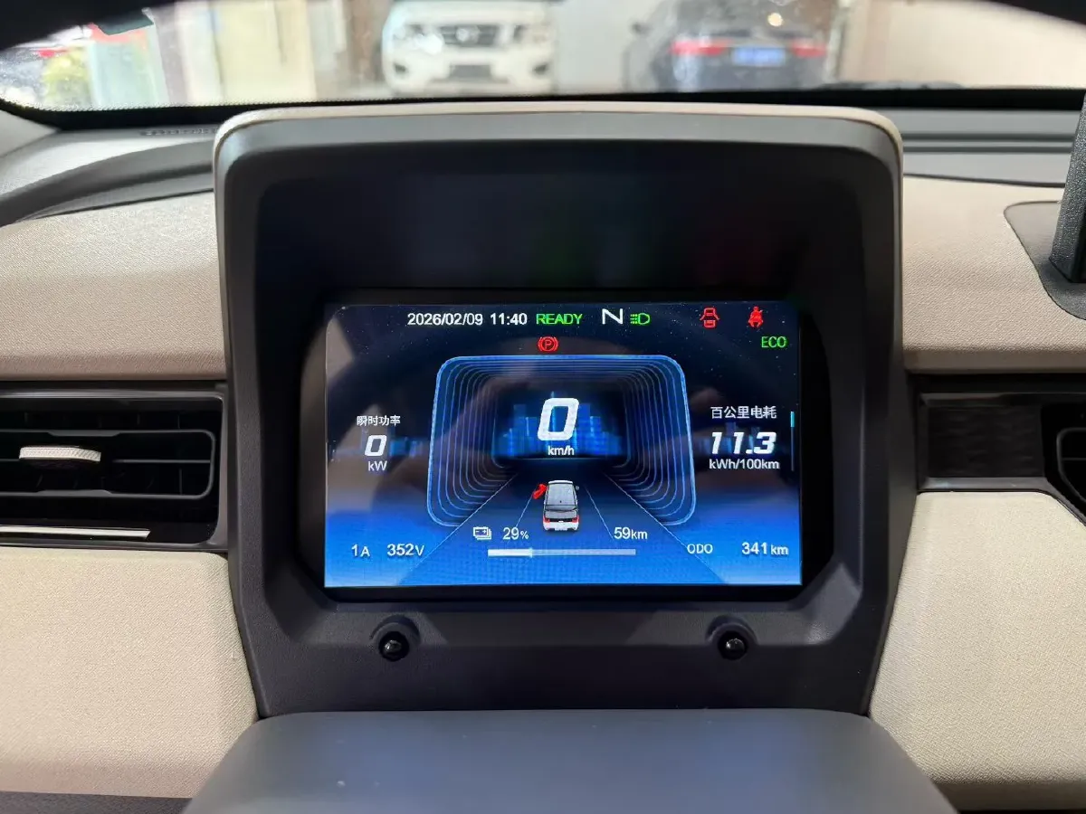 2025 Chery QQ Ice Cream BEV,autocango,china used car exporter,china ev exporter,chinese used car exporter,chinese used ev exporter