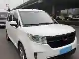 2020 WuLing HongGuang Plus 1.5L 99HP L4 6MT