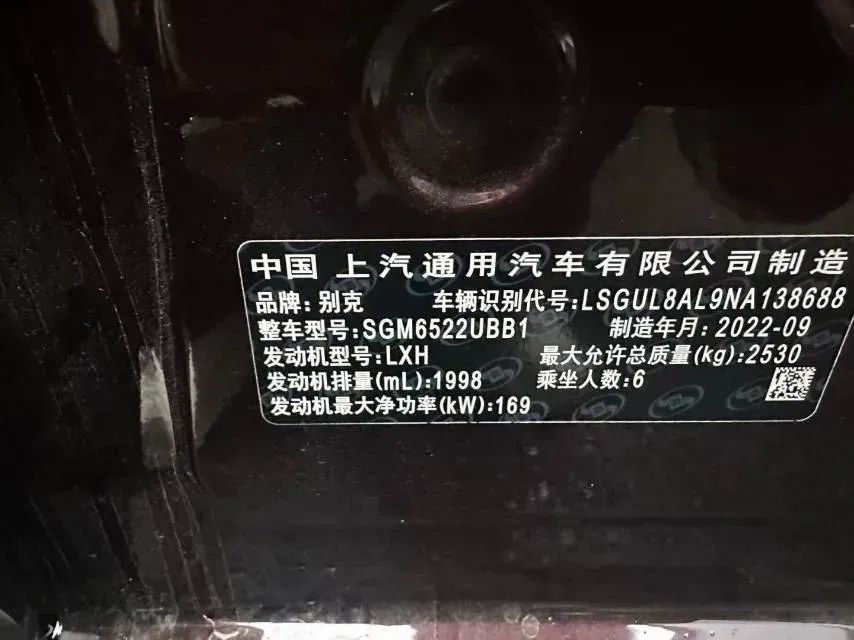 2022 Buick GL8 2.0T 237HP L4 9AT,autocango,china used car exporter,china ev exporter,chinese used car exporter,chinese used ev exporter