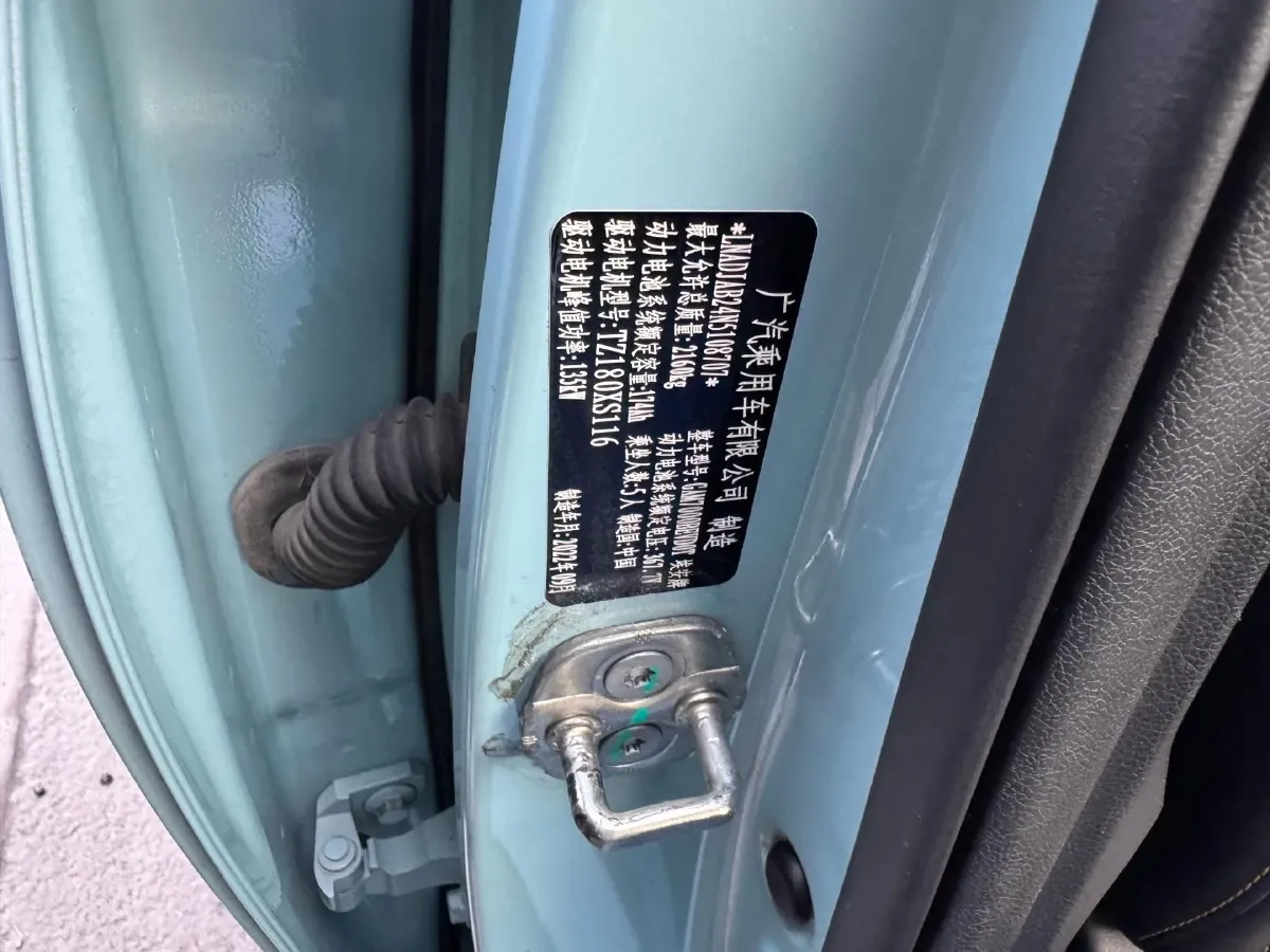 2022 Aion Y BEV 63.98KWH,autocango,china used car exporter,china ev exporter,chinese used car exporter,chinese used ev exporter