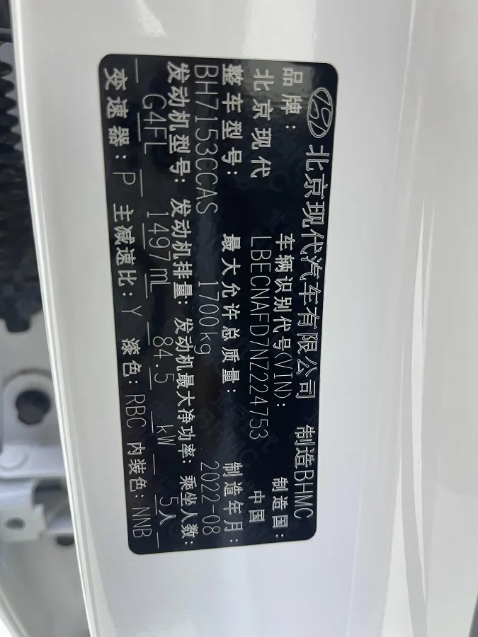 2022 Hyundai Elantra 1.5L 115HP L4 CVT,autocango,china used car exporter,china ev exporter,chinese used car exporter,chinese used ev exporter