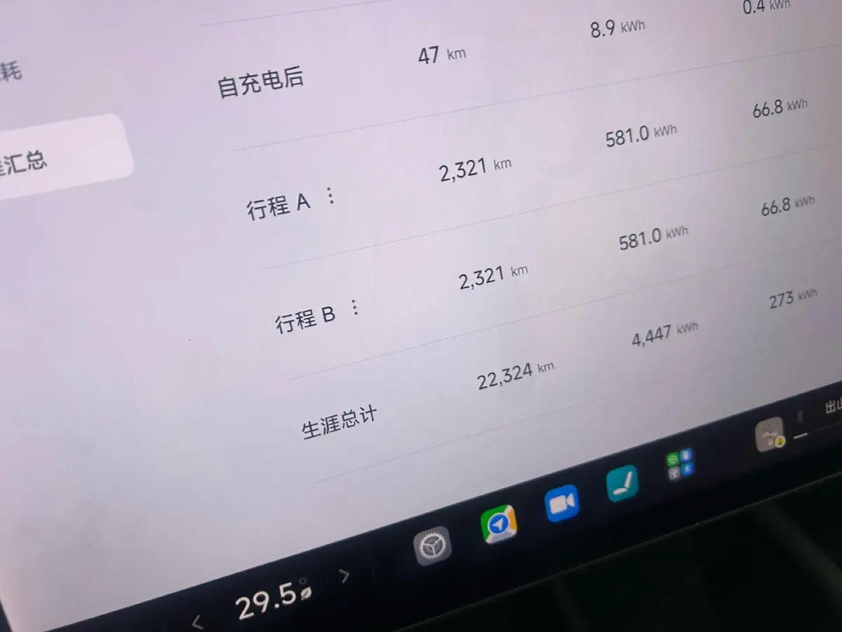 2024 MI SU7 BEV 101KWH,autocango,china used car exporter,china ev exporter,chinese used car exporter,chinese used ev exporter