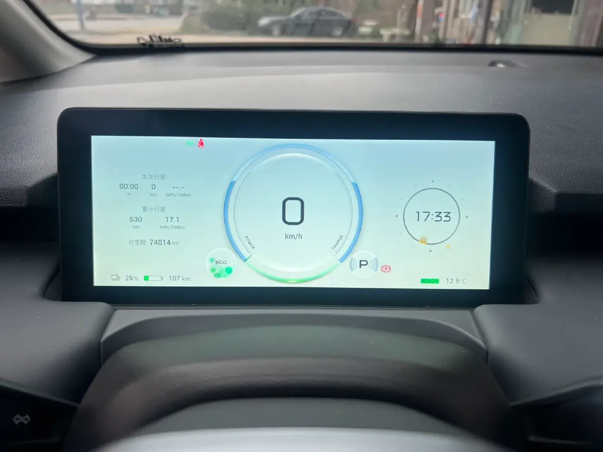 2023 Aion S Plus BEV 59.4KWH,autocango,china used car exporter,china ev exporter,chinese used car exporter,chinese used ev exporter