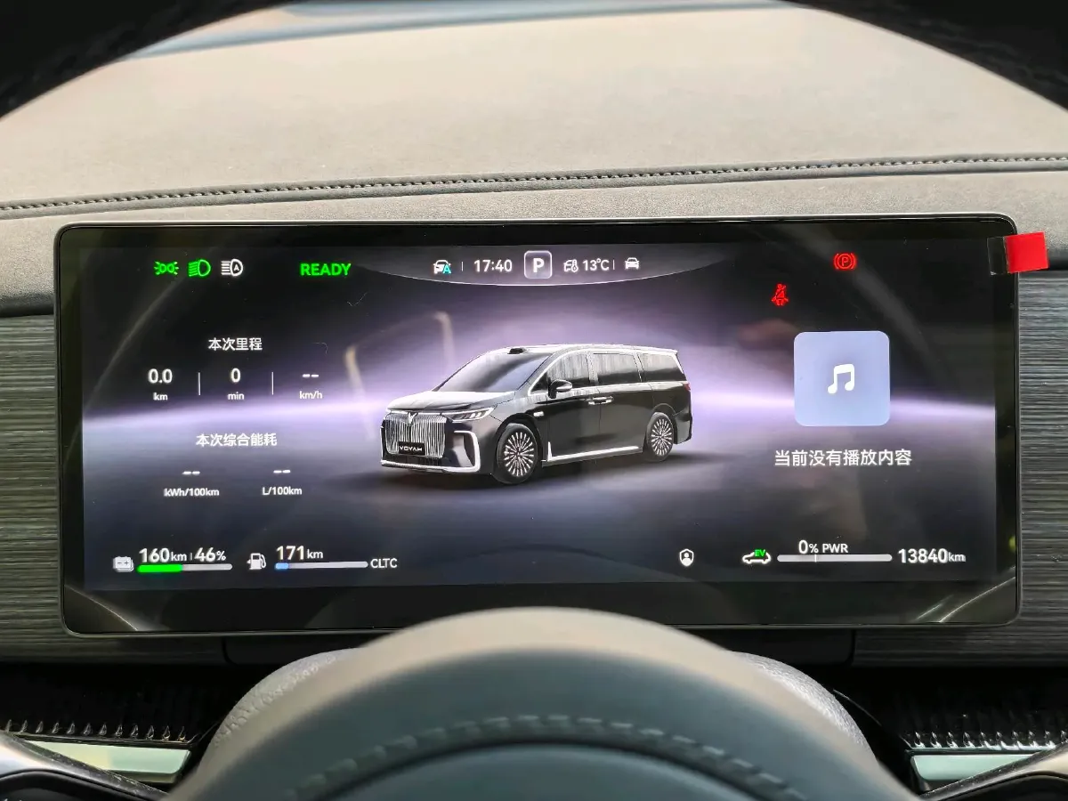 2026 Voyah Dream BEV,autocango,china used car exporter,china ev exporter,chinese used car exporter,chinese used ev exporter