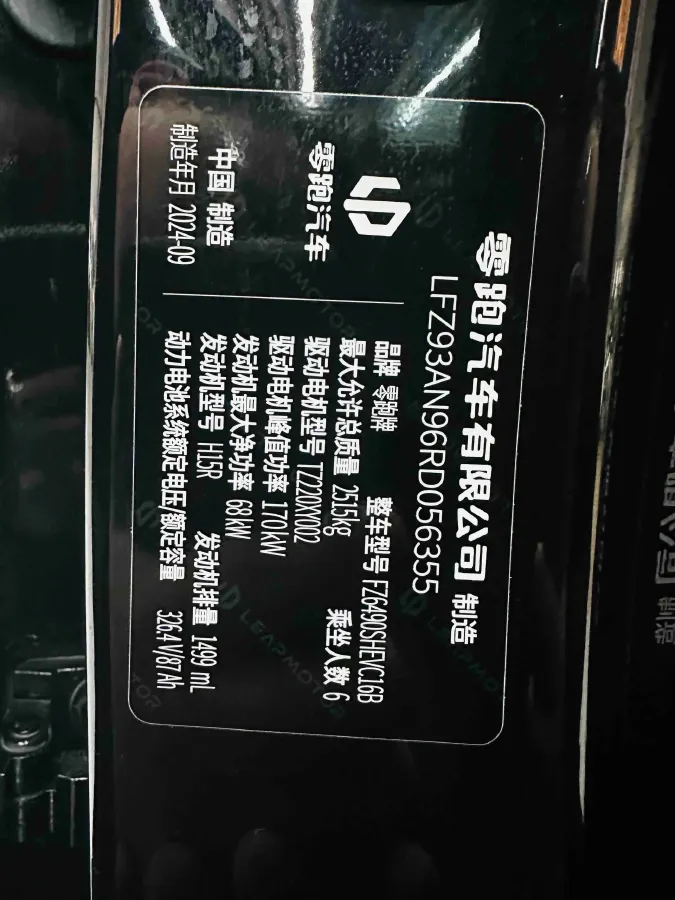 2024 Leapmotor C16 1.5L 95HP L4 REEV 28.4KWH,autocango,china used car exporter,china ev exporter,chinese used car exporter,chinese used ev exporter