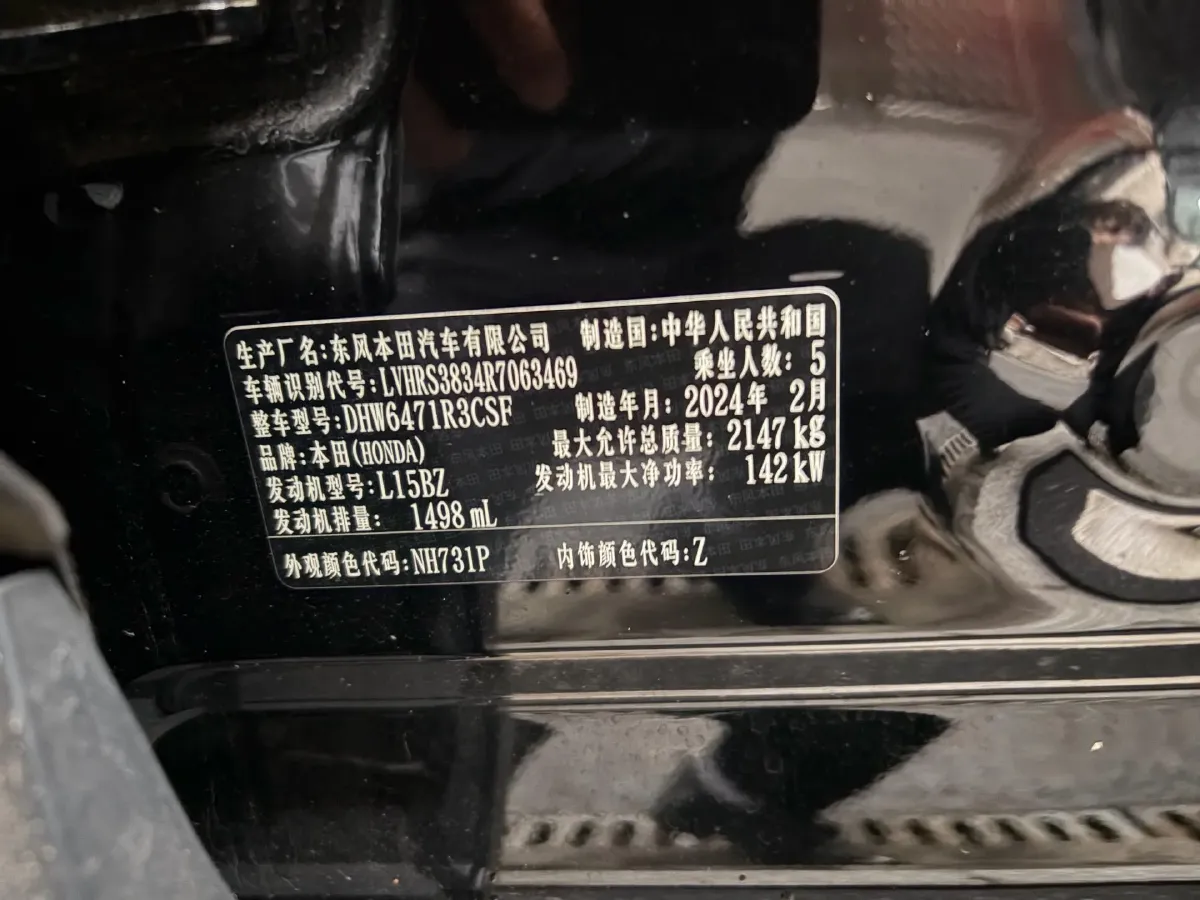 2024 Honda CR-V 1.5T 193HP L4 CVT,autocango,china used car exporter,china ev exporter,chinese used car exporter,chinese used ev exporter