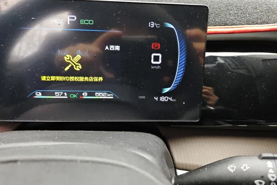 2022 Ruichi Auto EC31 BEV 41.932KWH,autocango,china used car exporter,china ev exporter,chinese used car exporter,chinese used ev exporter