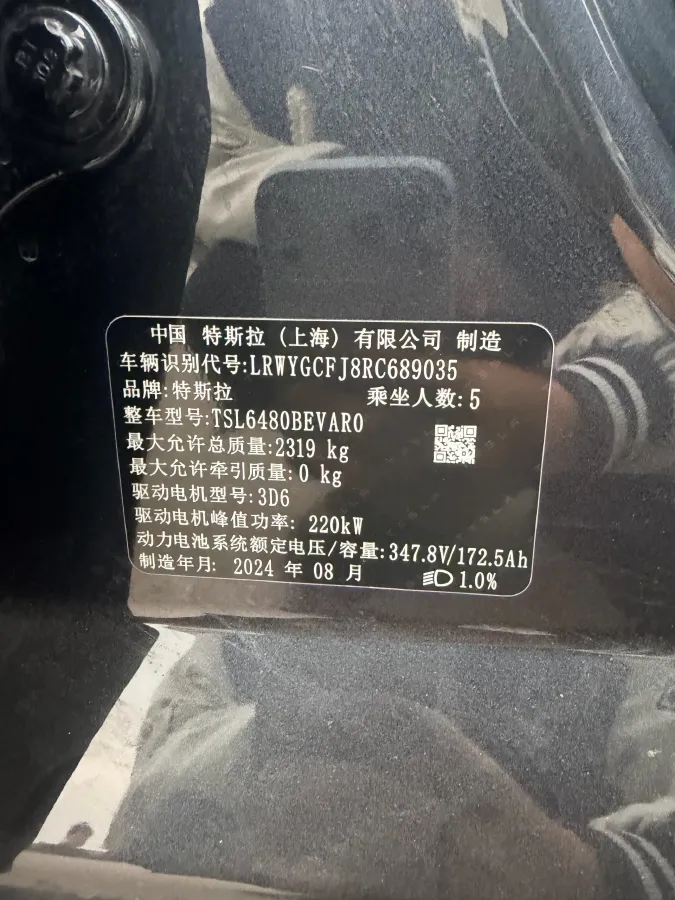 2024 Iveco OuSheng BEV 77.28KWH,autocango,china used car exporter,china ev exporter,chinese used car exporter,chinese used ev exporter