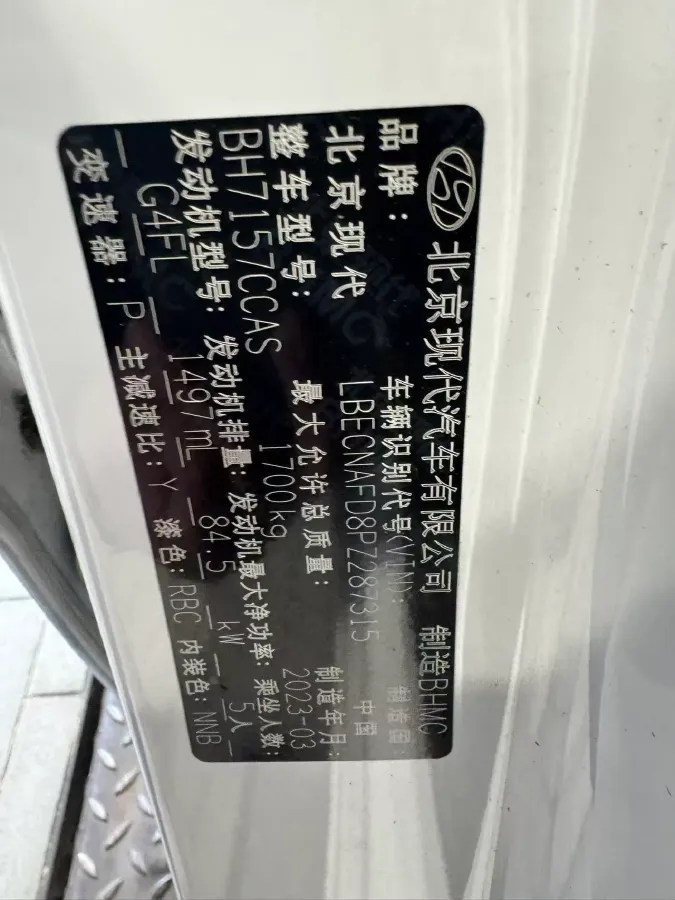 2022 Hyundai Elantra 1.5L 115HP L4 CVT,autocango,china used car exporter,china ev exporter,chinese used car exporter,chinese used ev exporter