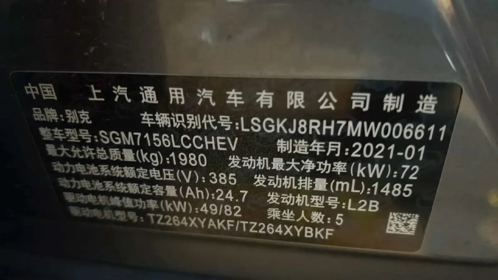 2020 Ford Escape 2.0T 248HP L4 8AT,autocango,china used car exporter,china ev exporter,chinese used car exporter,chinese used ev exporter