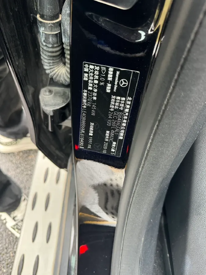 2021 Mercedes-Benz GLC Class 2.0T 197HP L4 9AT,autocango,china used car exporter,china ev exporter,chinese used car exporter,chinese used ev exporter