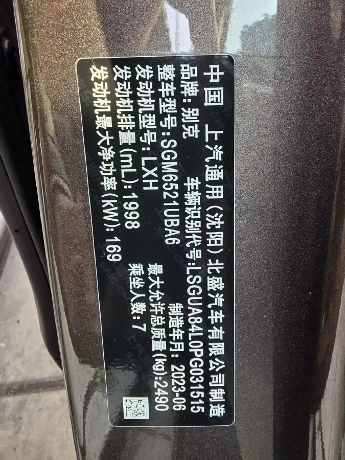 2023 Buick GL8 2.0T 237HP L4 9AT,autocango,china used car exporter,china ev exporter,chinese used car exporter,chinese used ev exporter