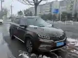 2018 Roewe RX5 1.5T 169HP L4 7DCT