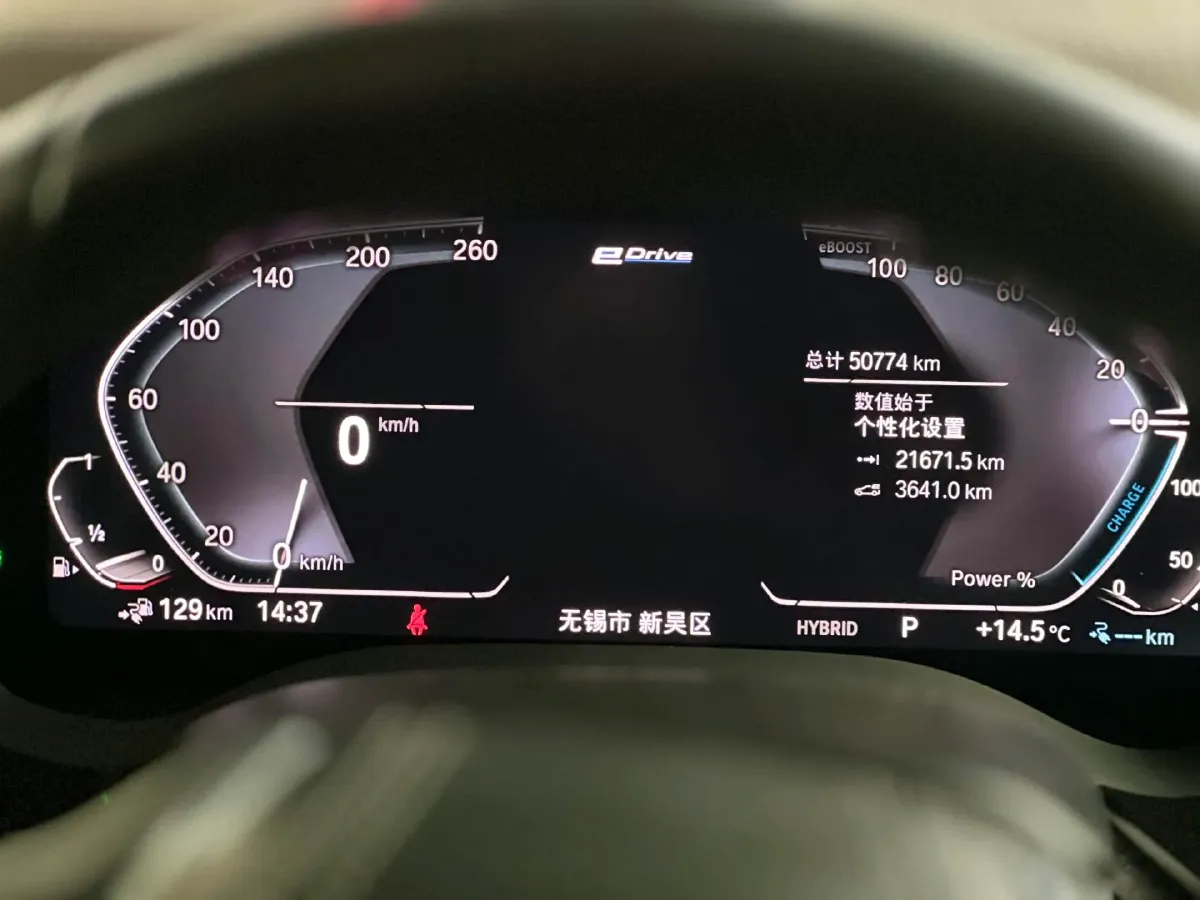 2022 BMW 5 Series 2.0T 184HP L4 8AT PHEV 17.7KWH,autocango,china used car exporter,china ev exporter,chinese used car exporter,chinese used ev exporter