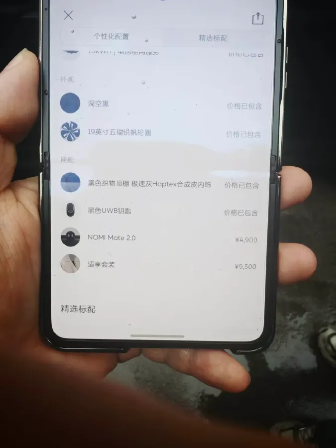 2024 NIO ET5T BEV 75KWH,autocango,china used car exporter,china ev exporter,chinese used car exporter,chinese used ev exporter