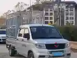 2019 WuLing RongGuang New Truck 1.5L 107HP L4 5MT